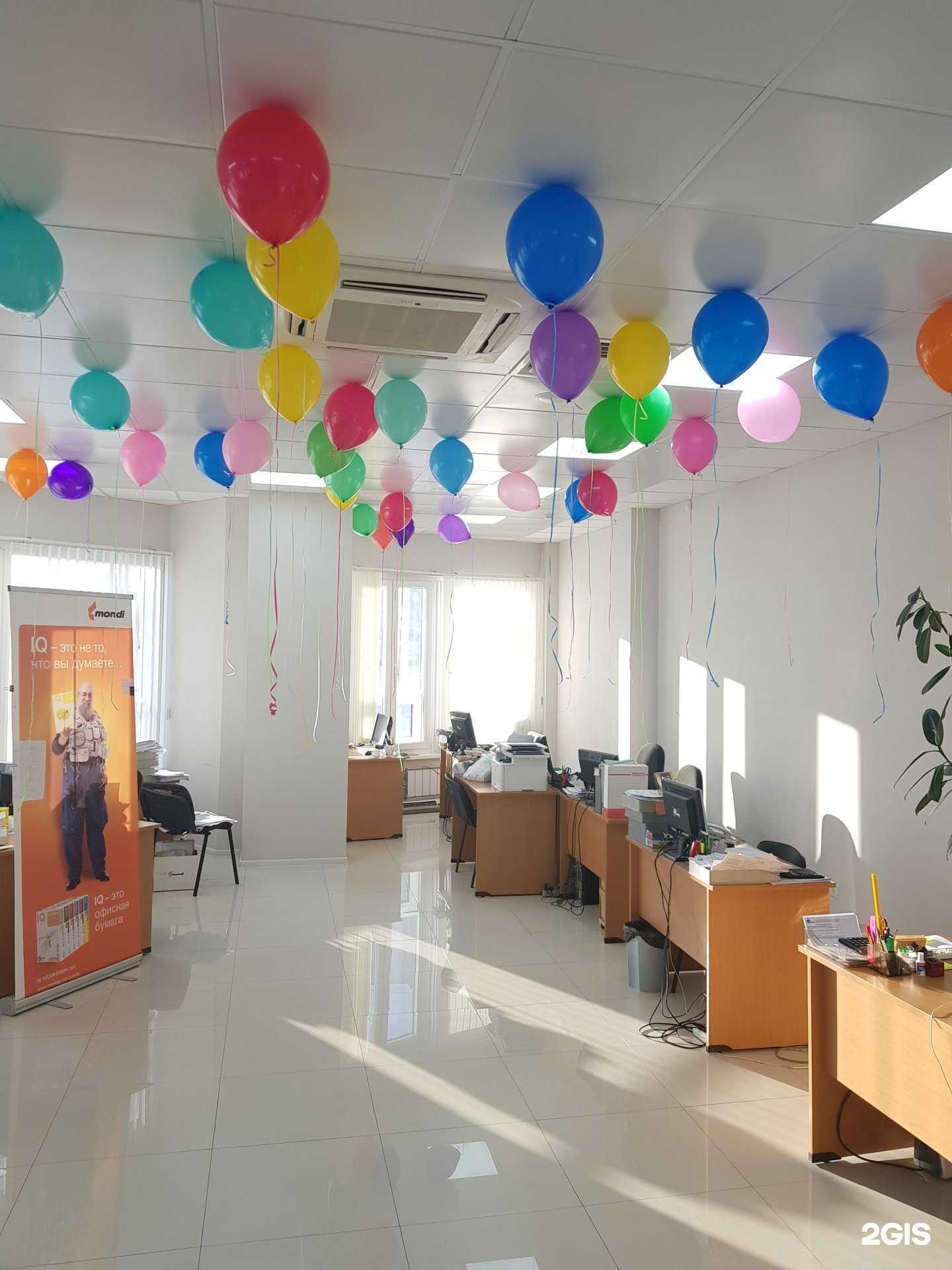 Отзывы на компанию Форвард Опт в Екатеринбурге c фото