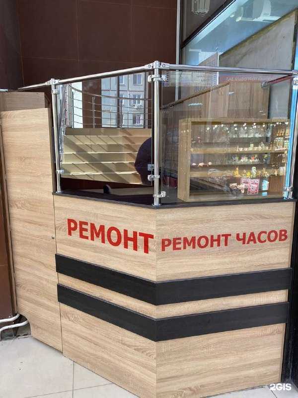 Отзывы на компанию Мастерская по ремонту часов в Новосибирске c фото