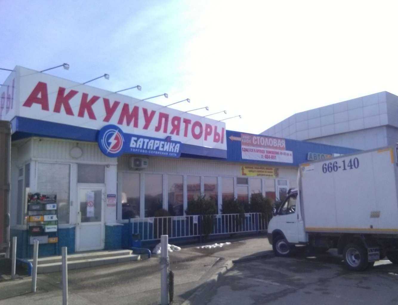 Отзывы на компанию AvtoTO.ru в Ставрополе c фото - фотография 2 из 2