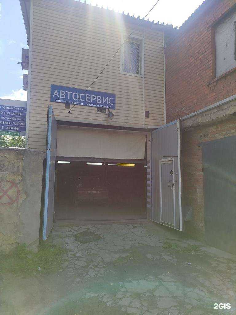 Отзывы на компанию Автосервис в Воскресенске c фото