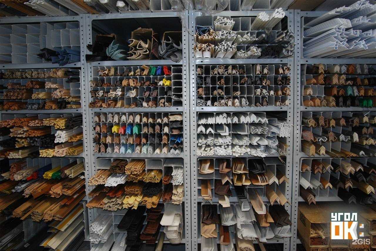 Отзывы на компанию Уголок в Екатеринбурге c фото