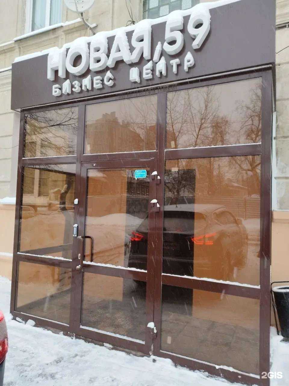 Отзывы на компанию Вэд бухучет консультации в Нижнем Новгороде c фото