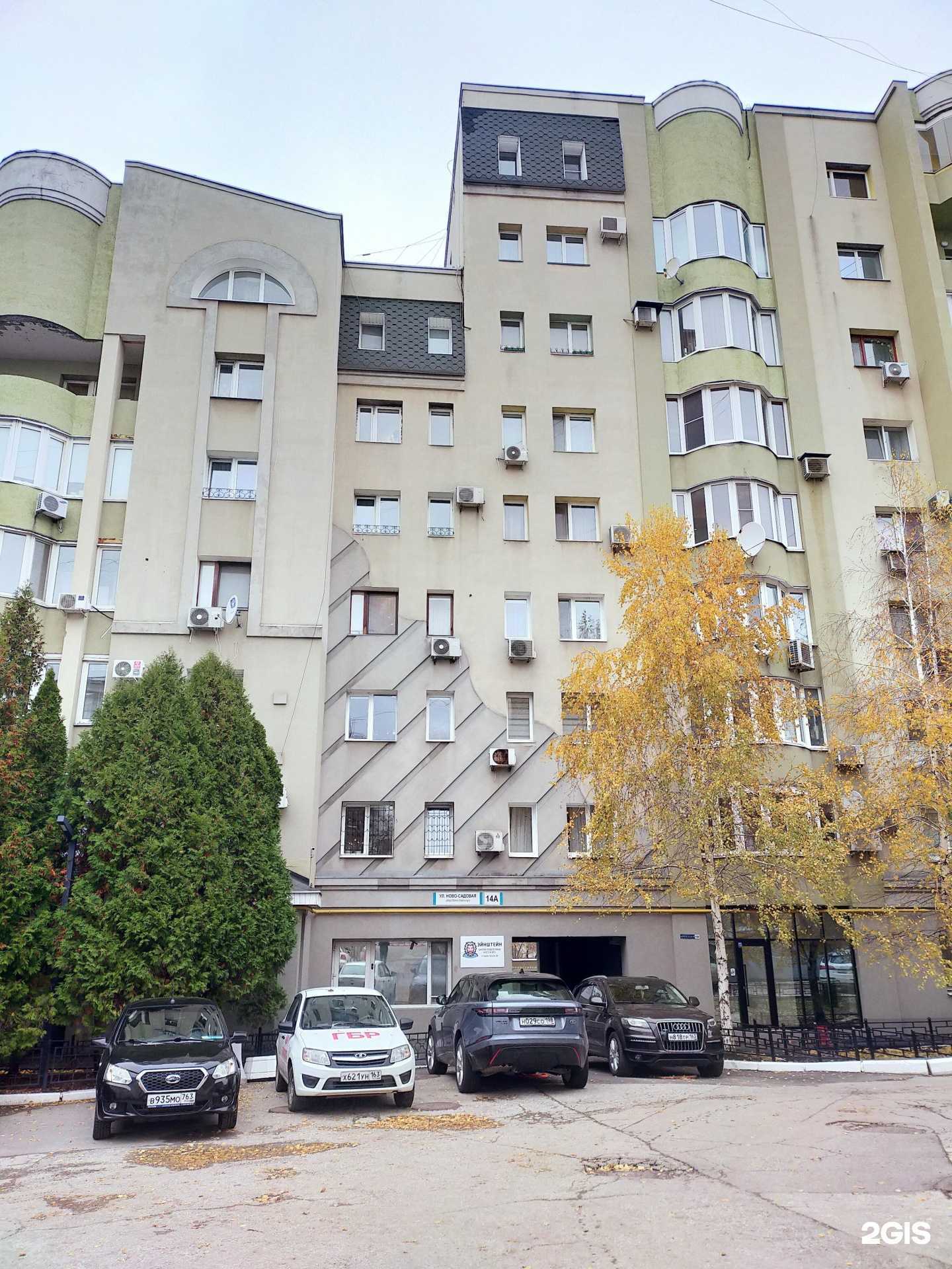 Отзывы на компанию Мегакомпсервис в Самаре c фото - фотография 2 из 2