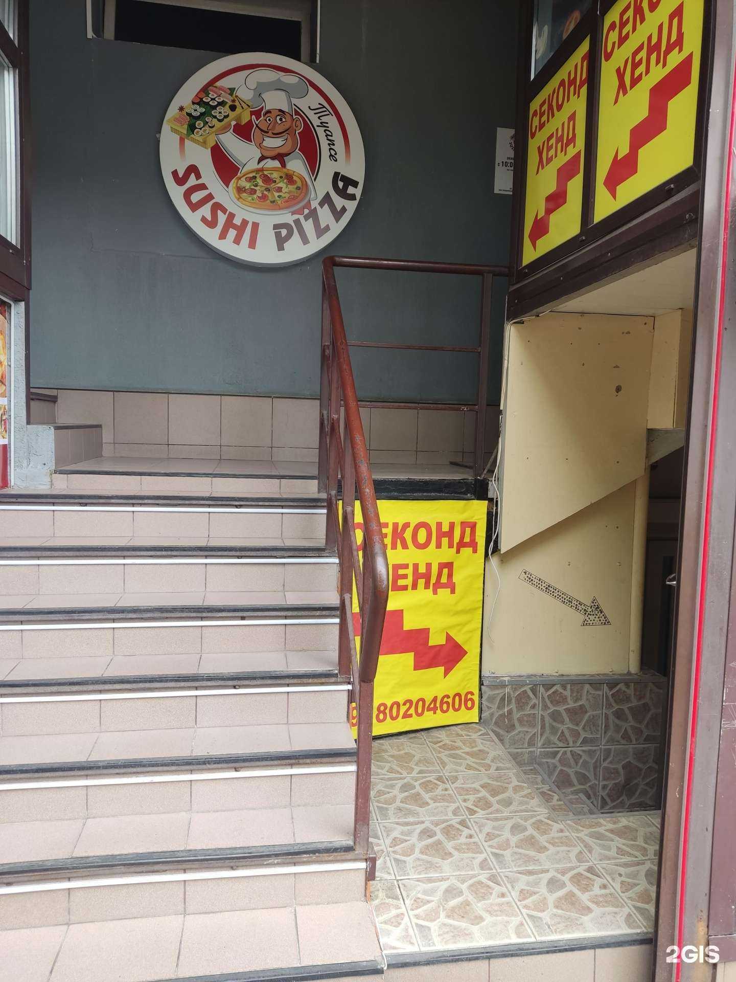 Отзывы на компанию Секонд-хенд в г. Туапсе c фото