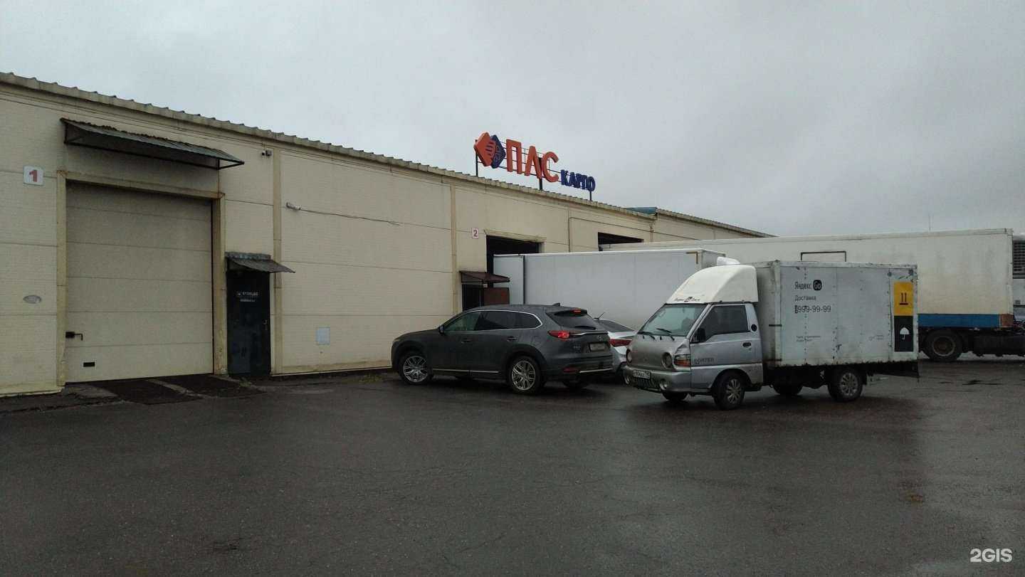 Отзывы на компанию Амазон Карго в г. Коммунарка c фото