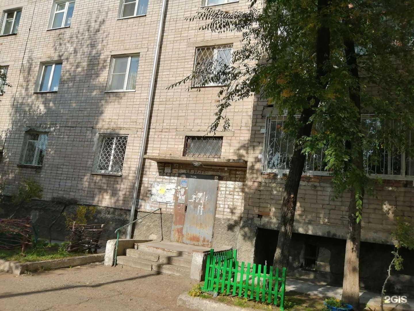 Отзывы на компанию Фламант в Чите c фото - фотография 2 из 2