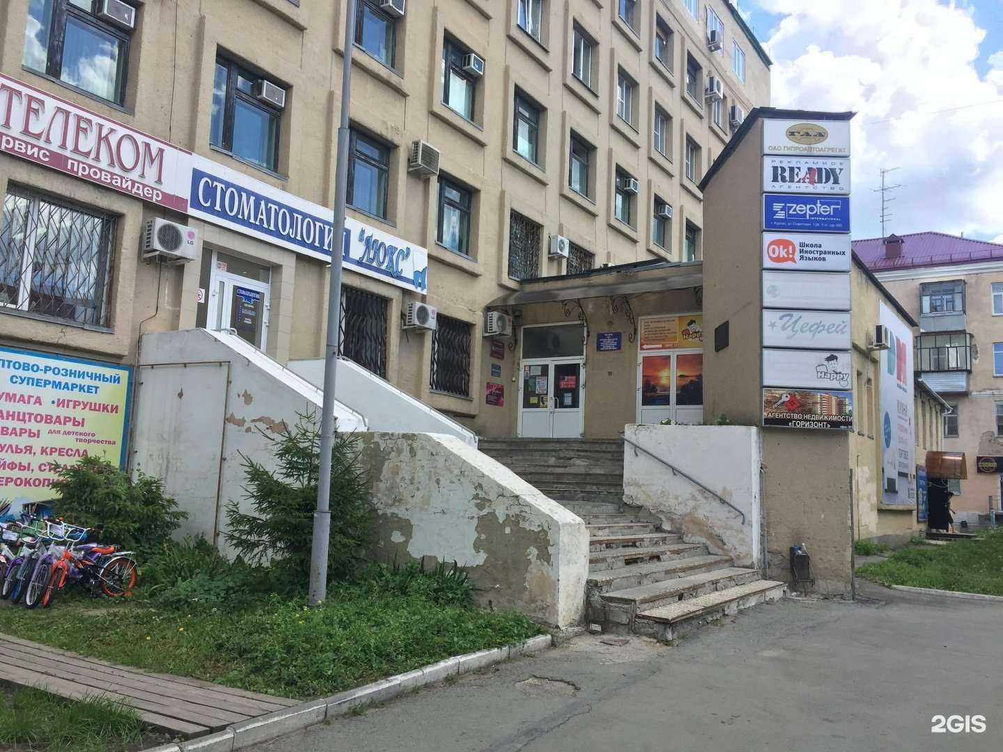 Отзывы на компанию Олимп в г. Курган c фото