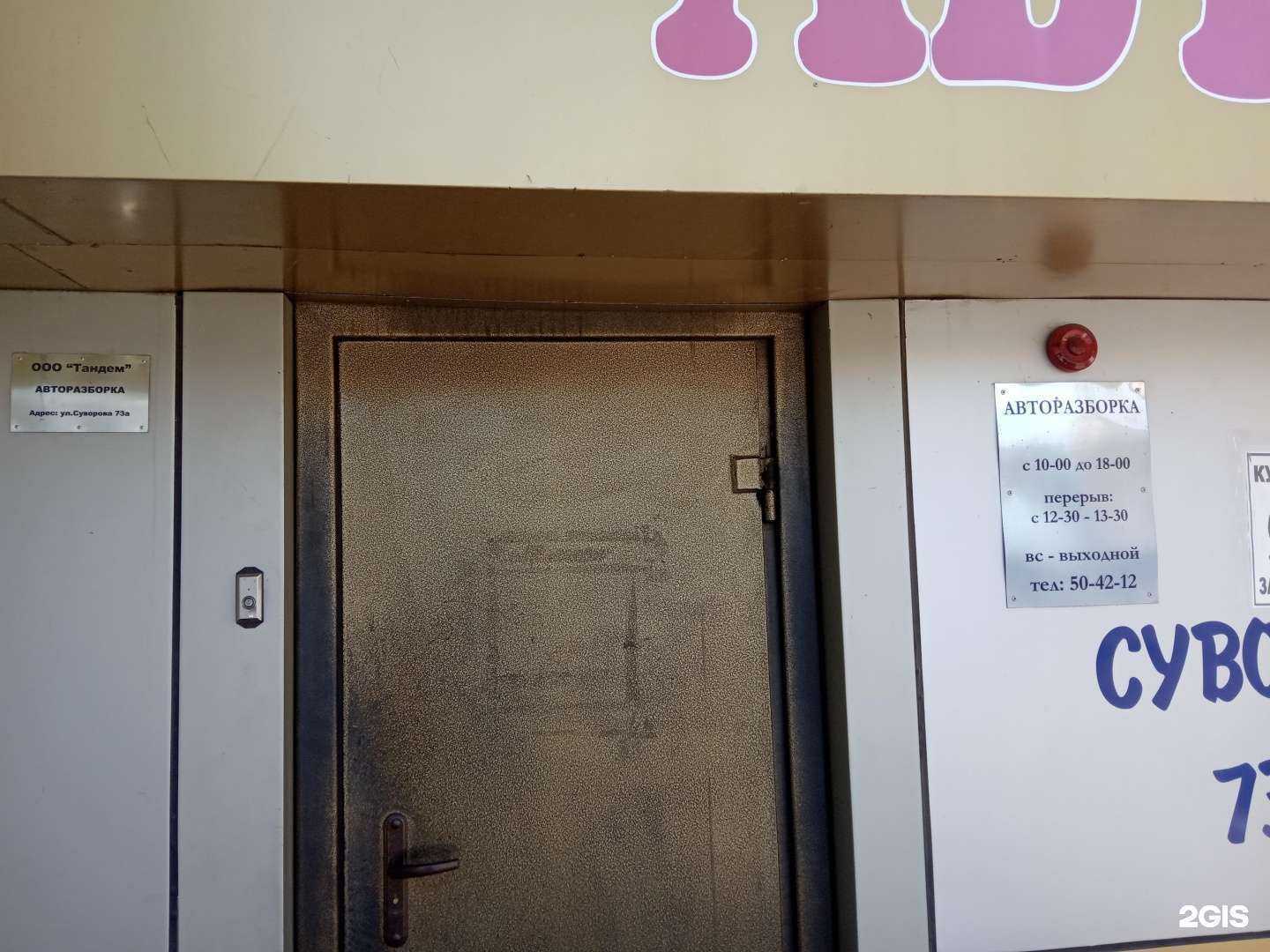 Отзывы на компанию Отопительный в г. Хабаровск c фото