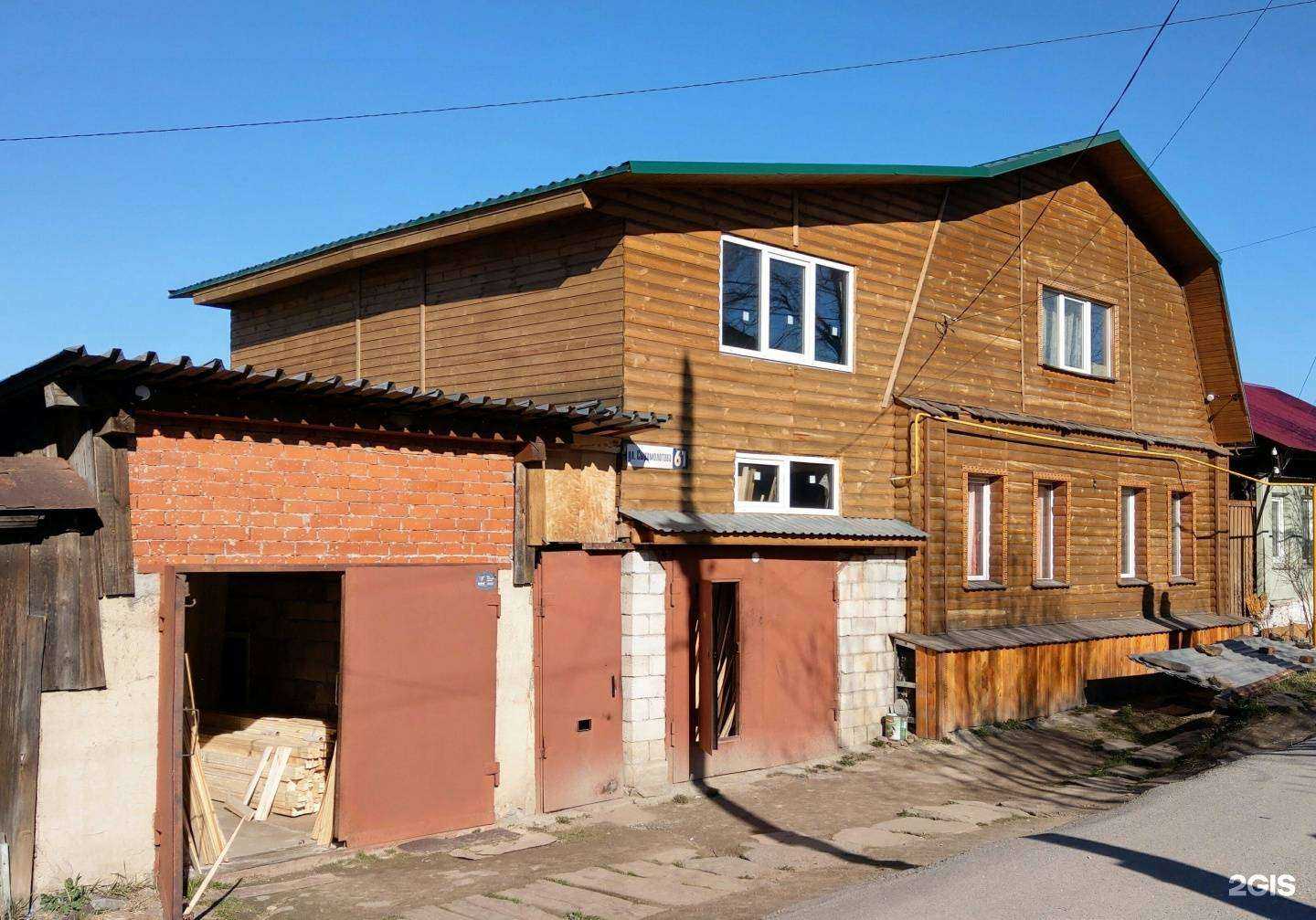 Отзывы на компанию Добрый лес в Златоусте c фото