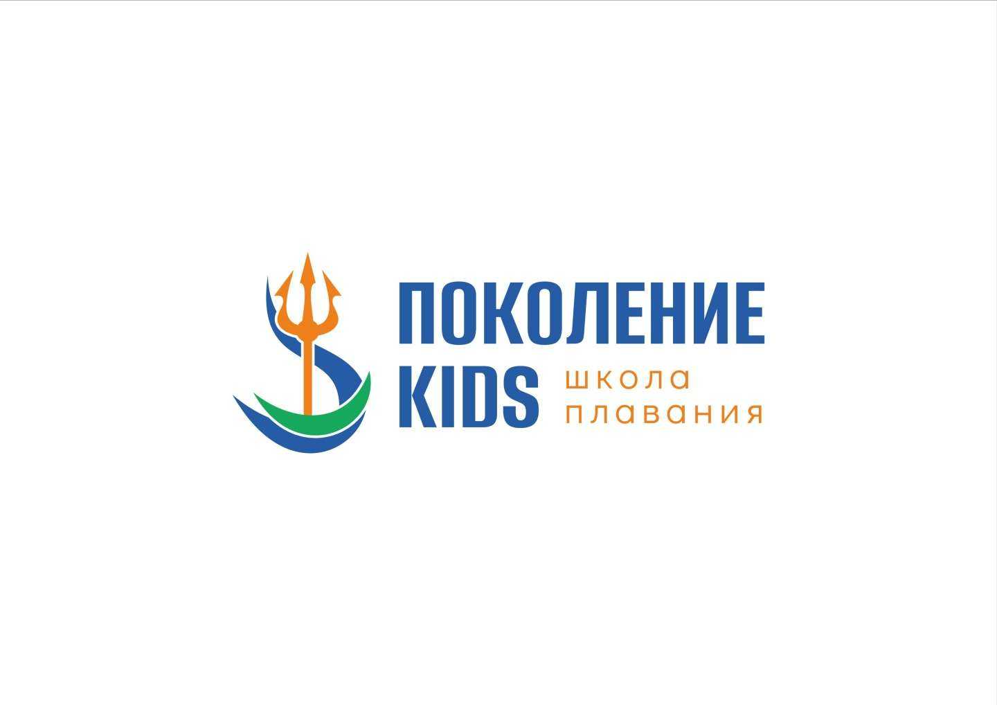 Отзывы на компанию Поколение Kids в г. Калининград c фото