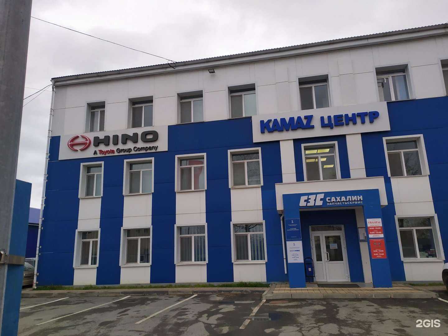 Отзывы на компанию Kamaz в Южно-Сахалинске c фото - фотография 2 из 2