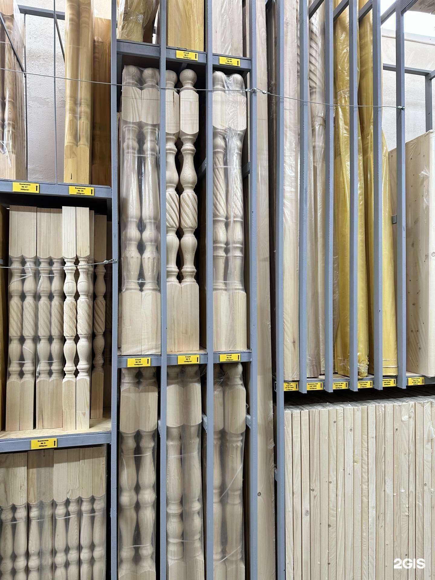 Отзывы на компанию Лесоторговая база №1 в Костроме c фото