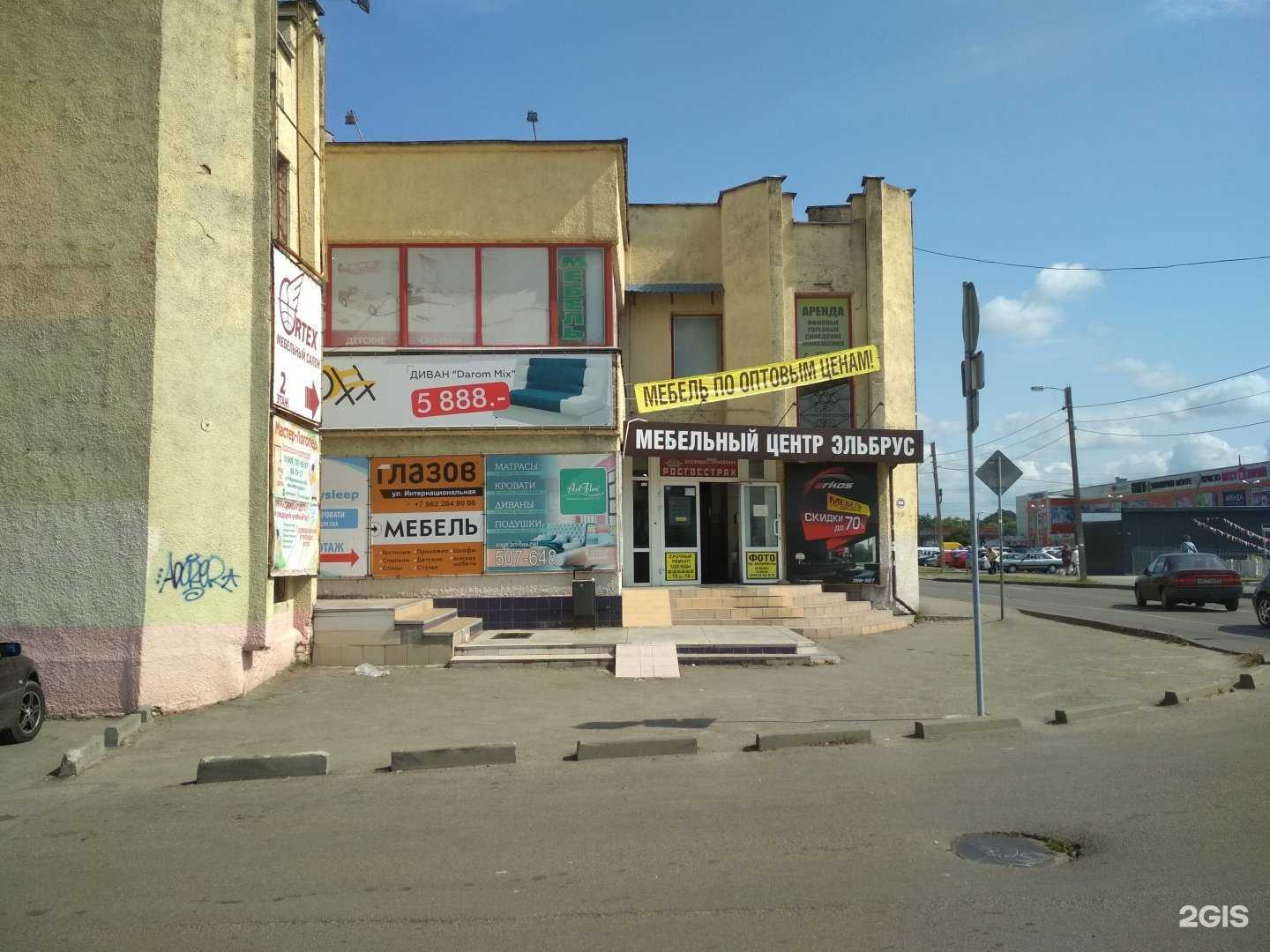 Отзывы на компанию Citysleep в г. Калининград c фото