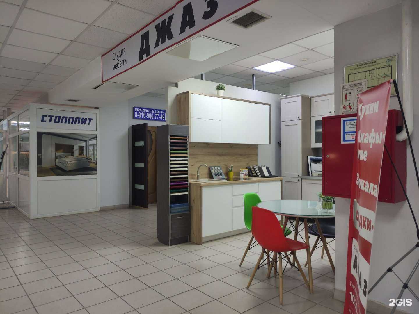 Отзывы на компанию Джаз в г. Истра c фото