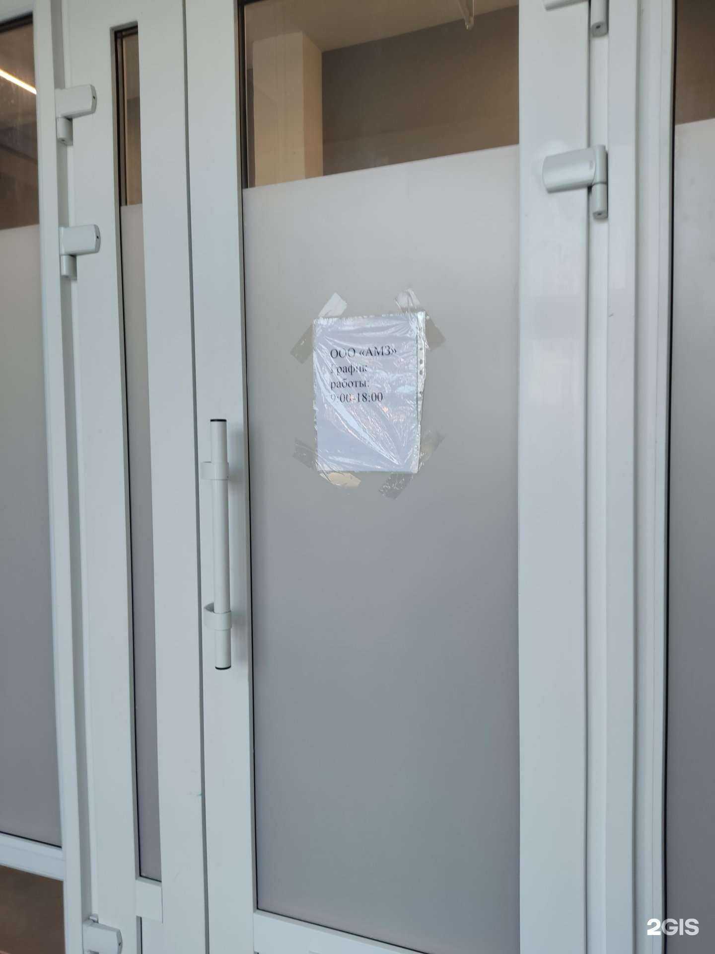 Отзывы на компанию Алтай Мотор Запчасть в Барнауле c фото