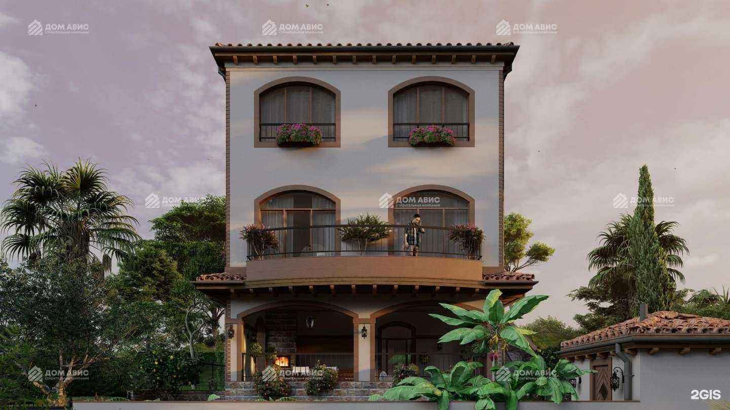 Отзывы на компанию Дом Авис в г. Сочи c фото