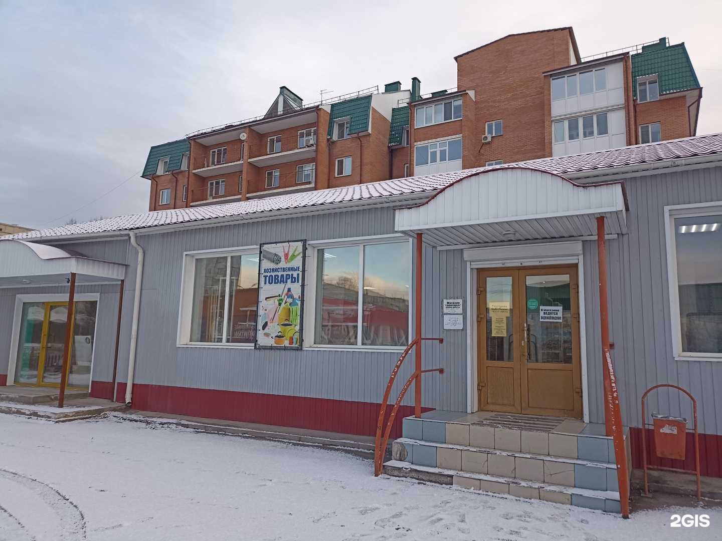 Отзывы на компанию Ваш ветврач в Черногорске c фото - фотография 2 из 2