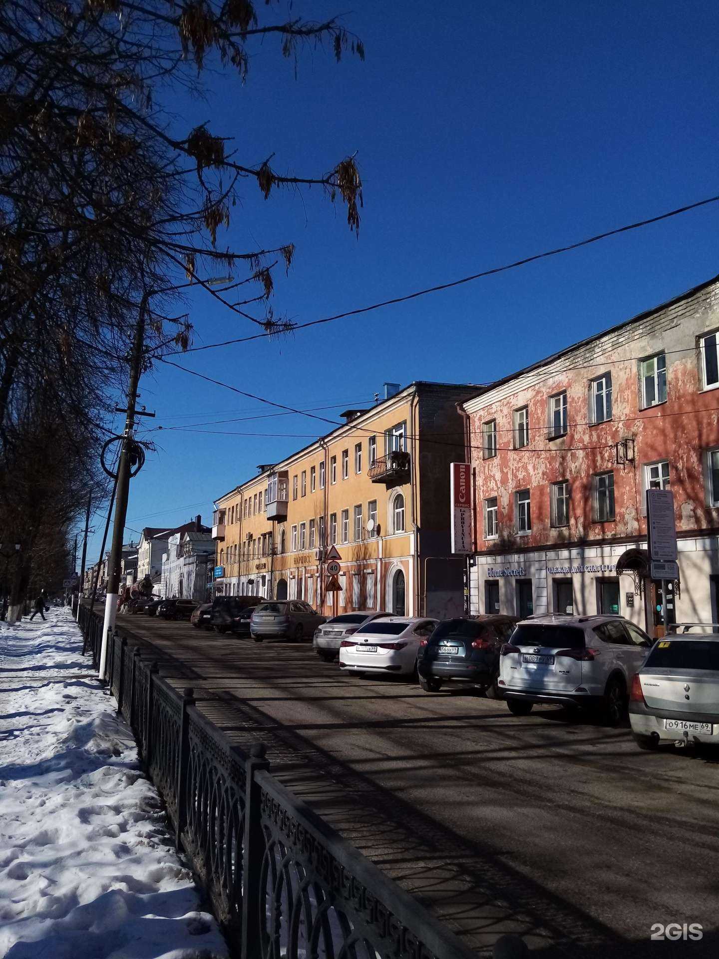 Отзывы на компанию Тверской центр лазерной медицины в Твери c фото - фотография 2 из 2