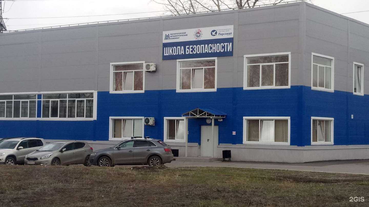 Отзывы на компанию ПЕРСОНАЛ в Магнитогорске c фото - фотография 2 из 2