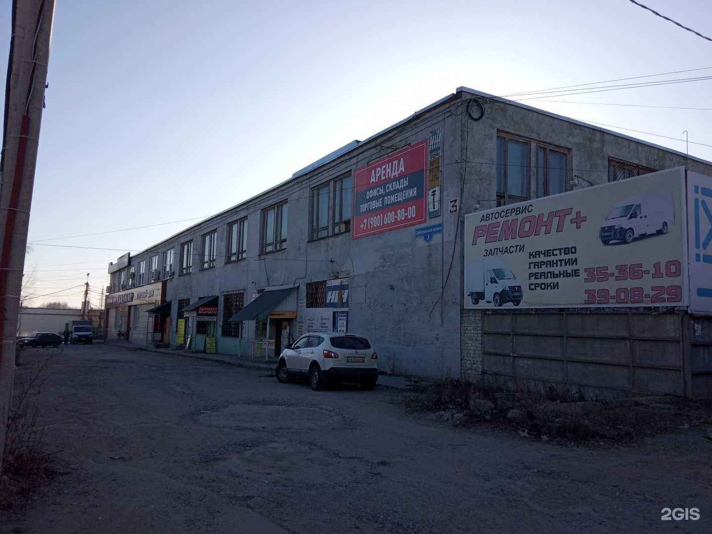 Отзывы на компанию Святогор в Липецке c фото - фотография 2 из 2