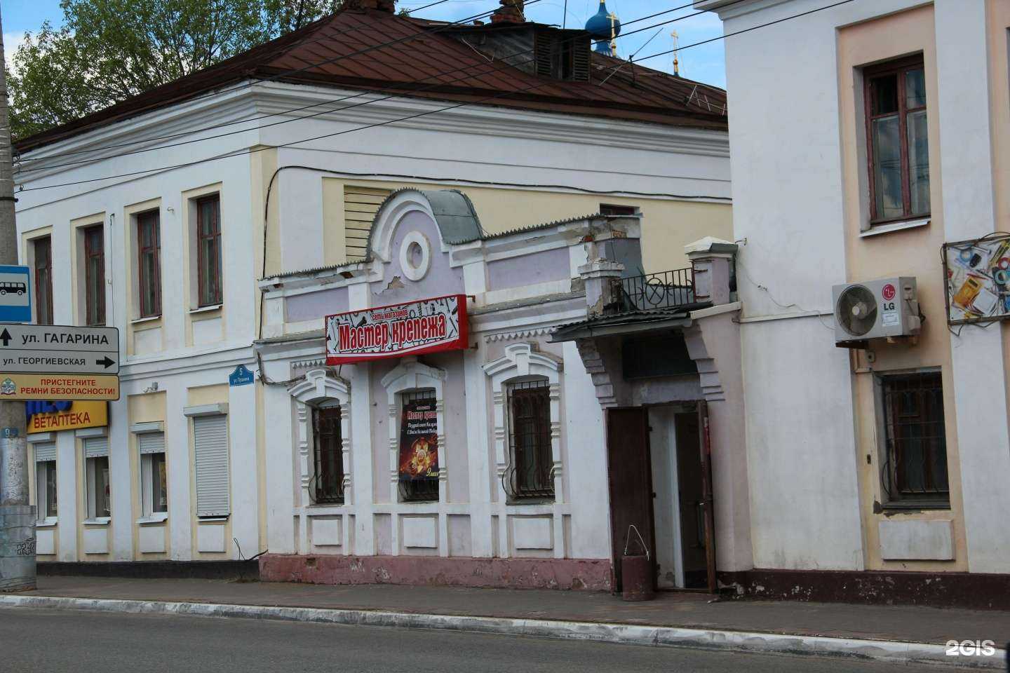 Отзывы на компанию Электромир в г. Калуга c фото