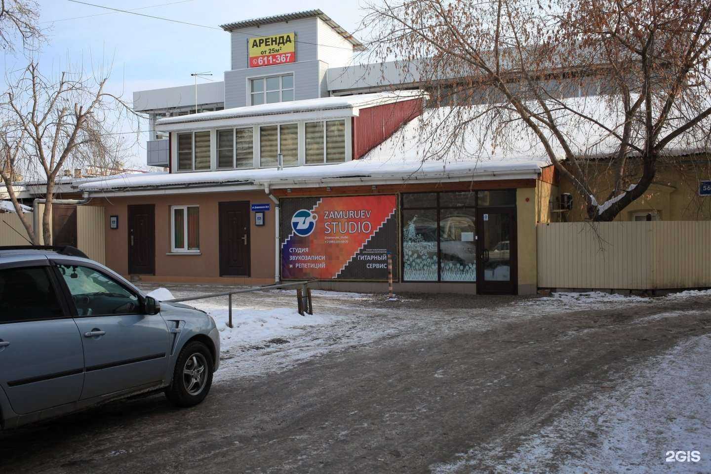 Отзывы на компанию Хочу песню в Иркутске c фото - фотография 2 из 2