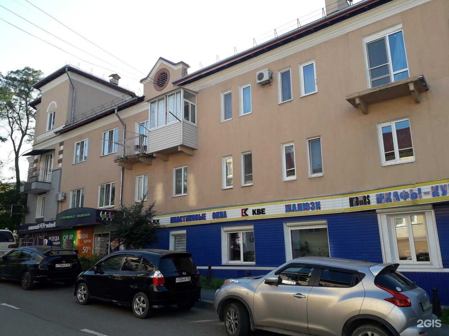 Отзывы на компанию Здравсити в г. Находка c фото