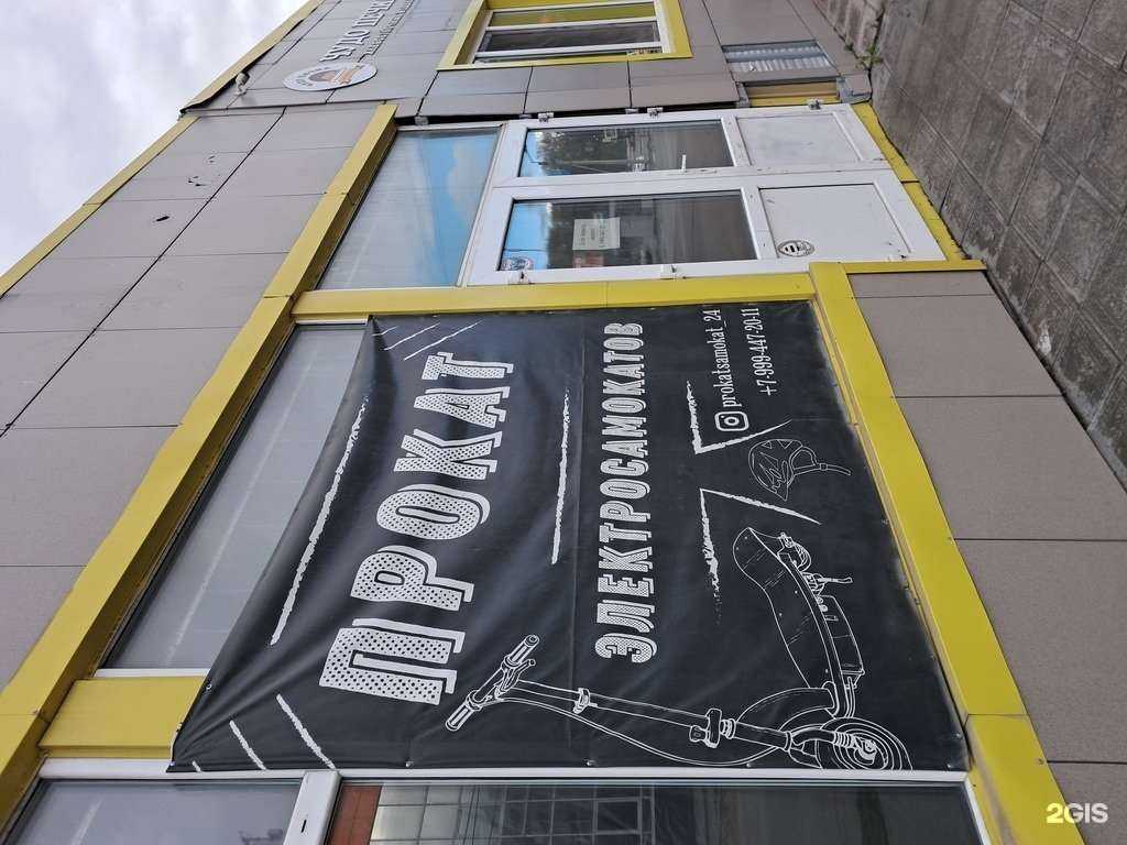 Отзывы на компанию Компания по прокату электросамокатов в Ачинске c фото