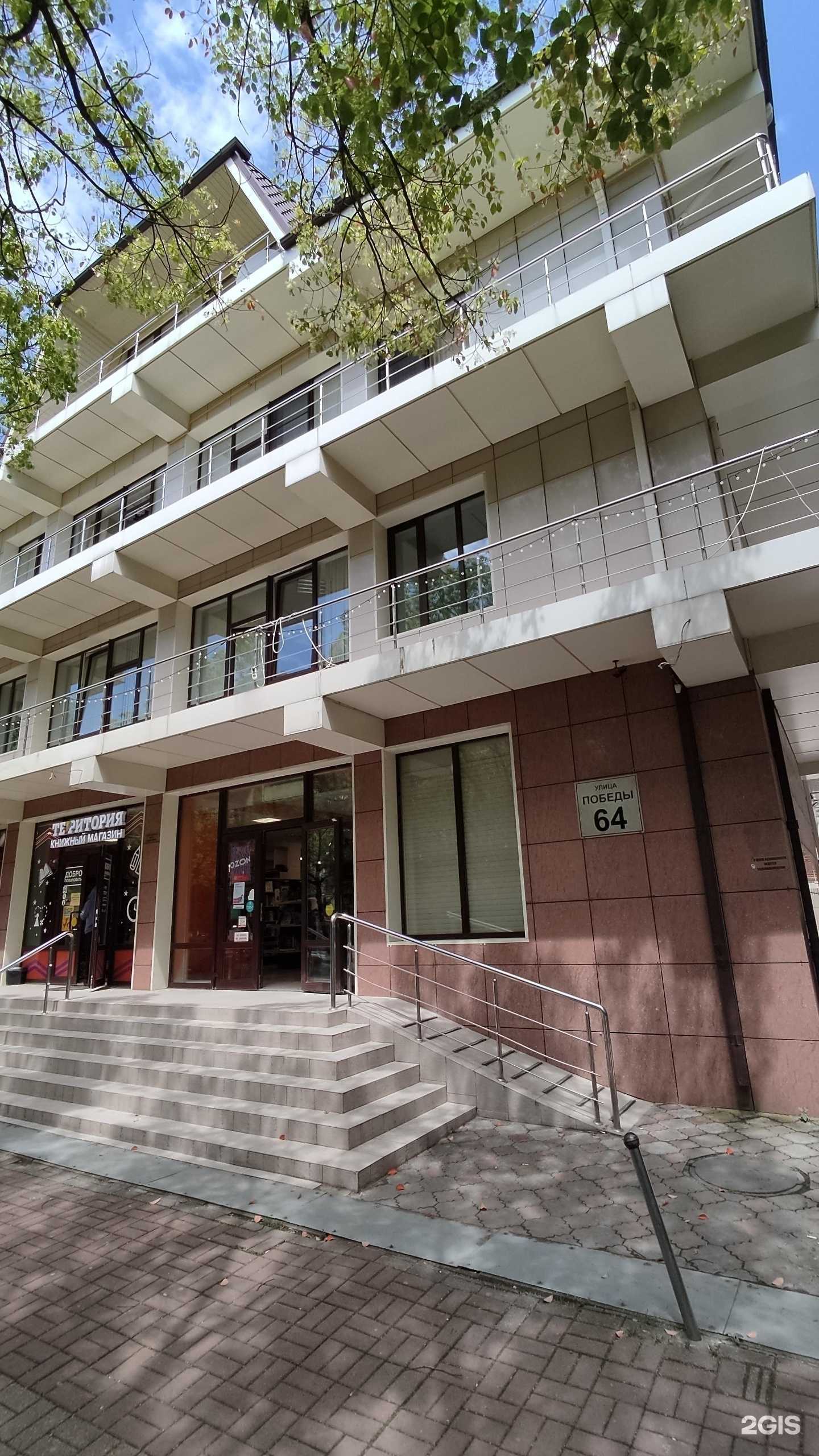 Отзывы на компанию S center в Сочи c фото - фотография 2 из 2