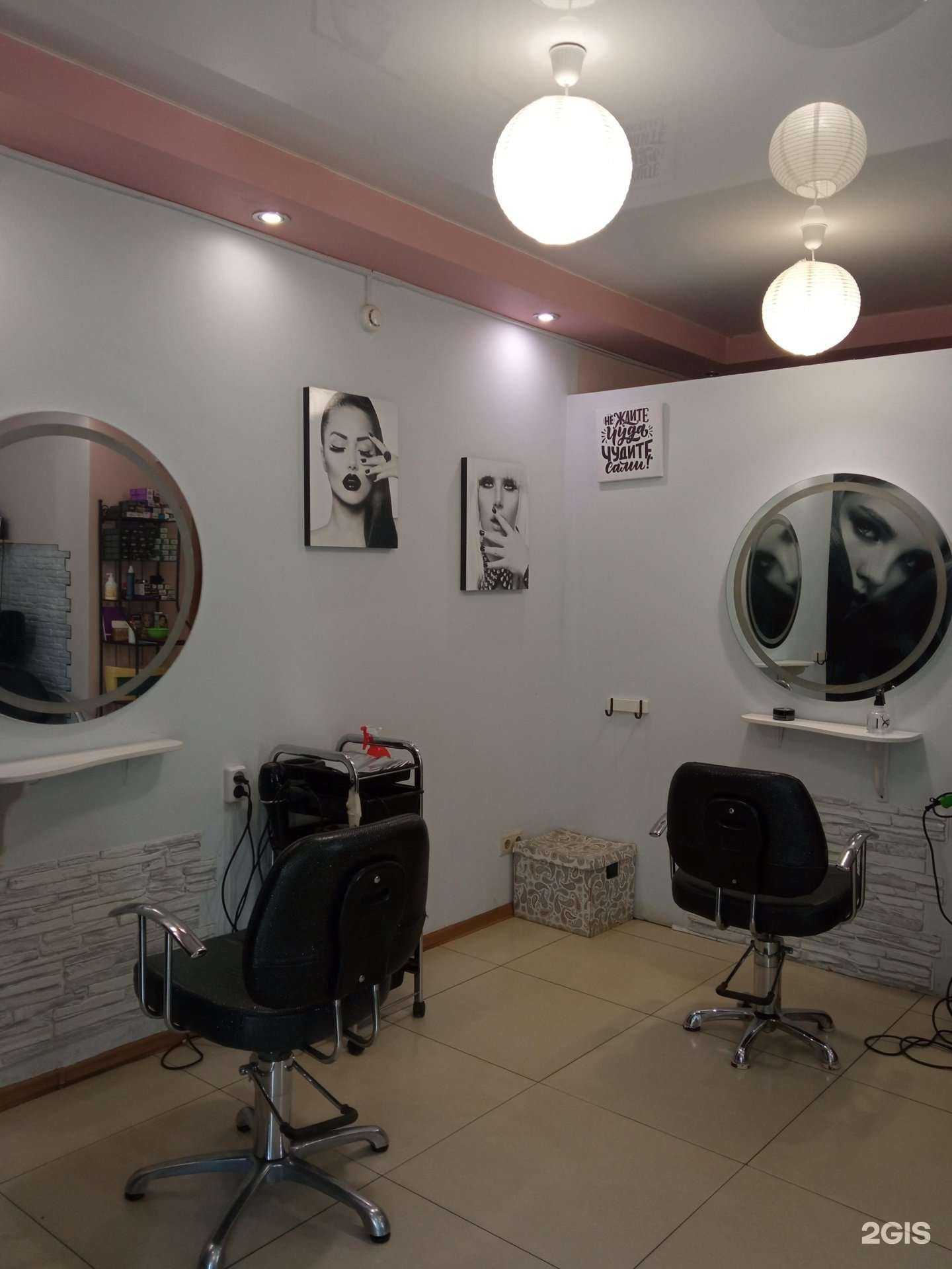 Отзывы на компанию LeSalon в Уфе c фото