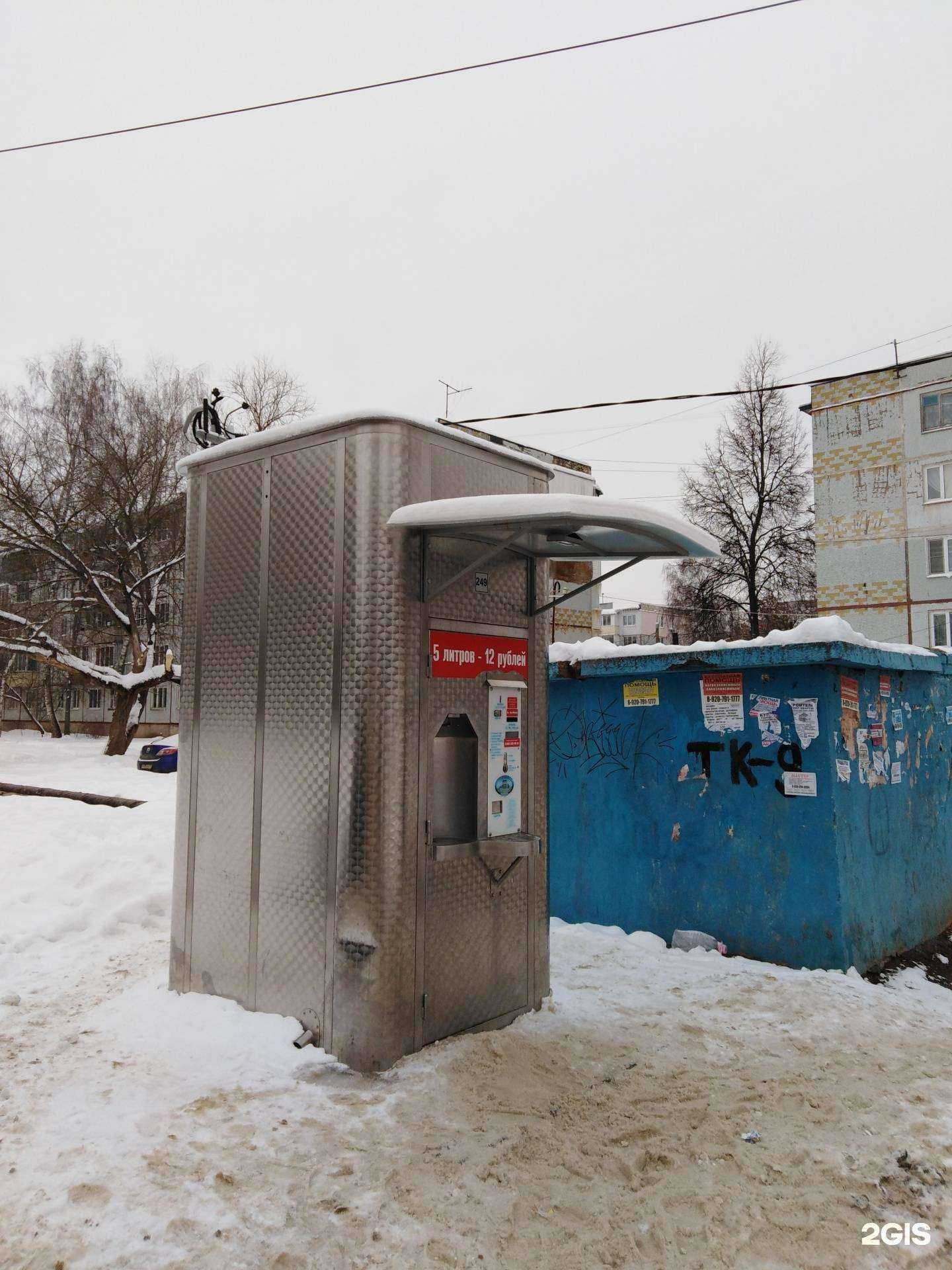 Отзывы на компанию Губернский колодезь в г. Тула c фото