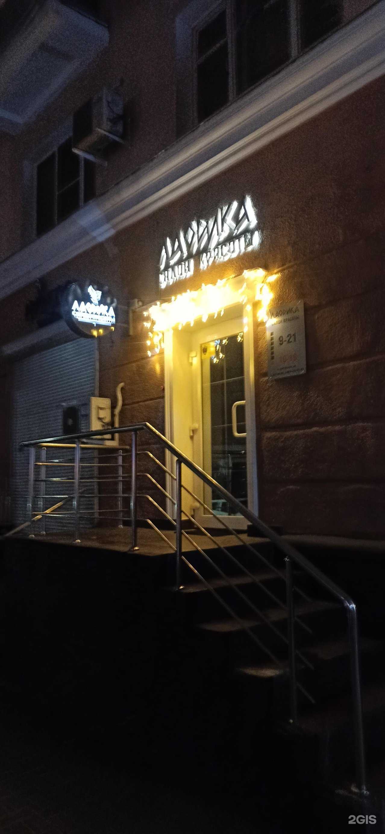 Отзывы на компанию D#M XayZ в Воронеже c фото - фотография 2 из 2