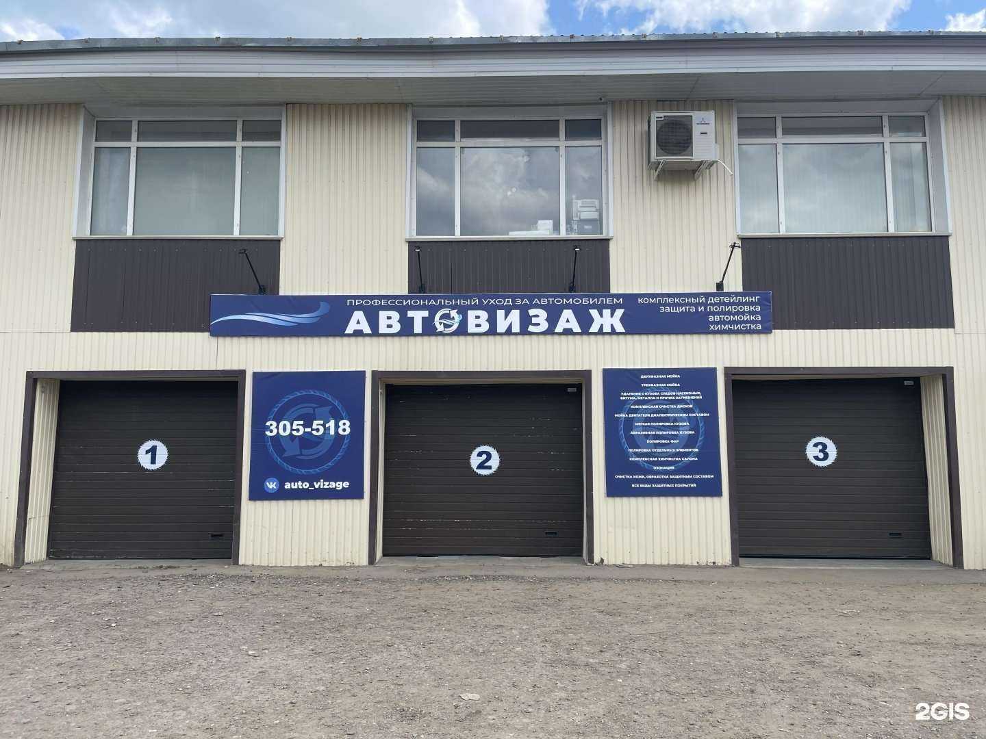 Отзывы на компанию Автослесарь в г. Саранск c фото