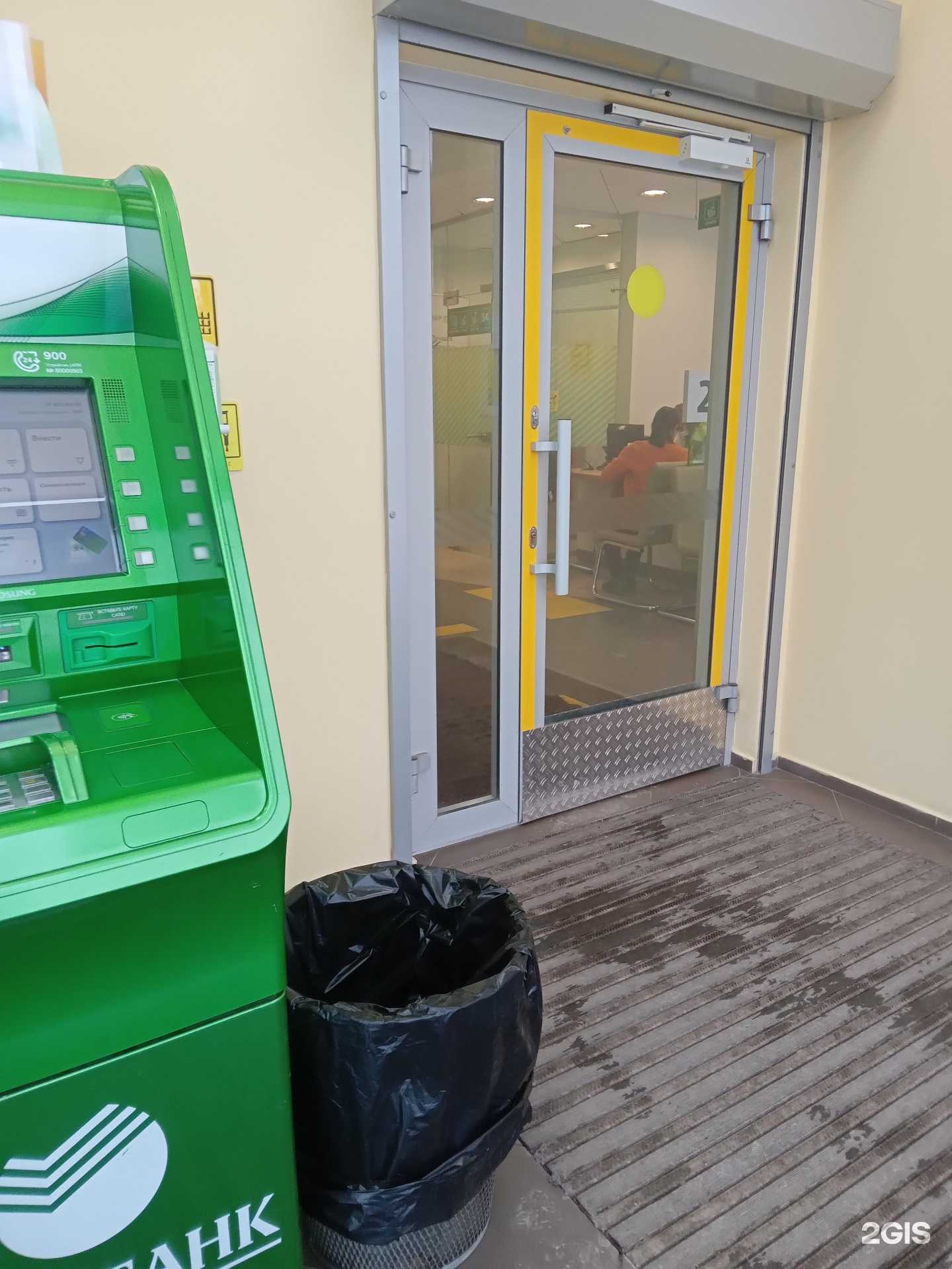 Отзывы на компанию СберСтрахование в г. Чебоксары c фото