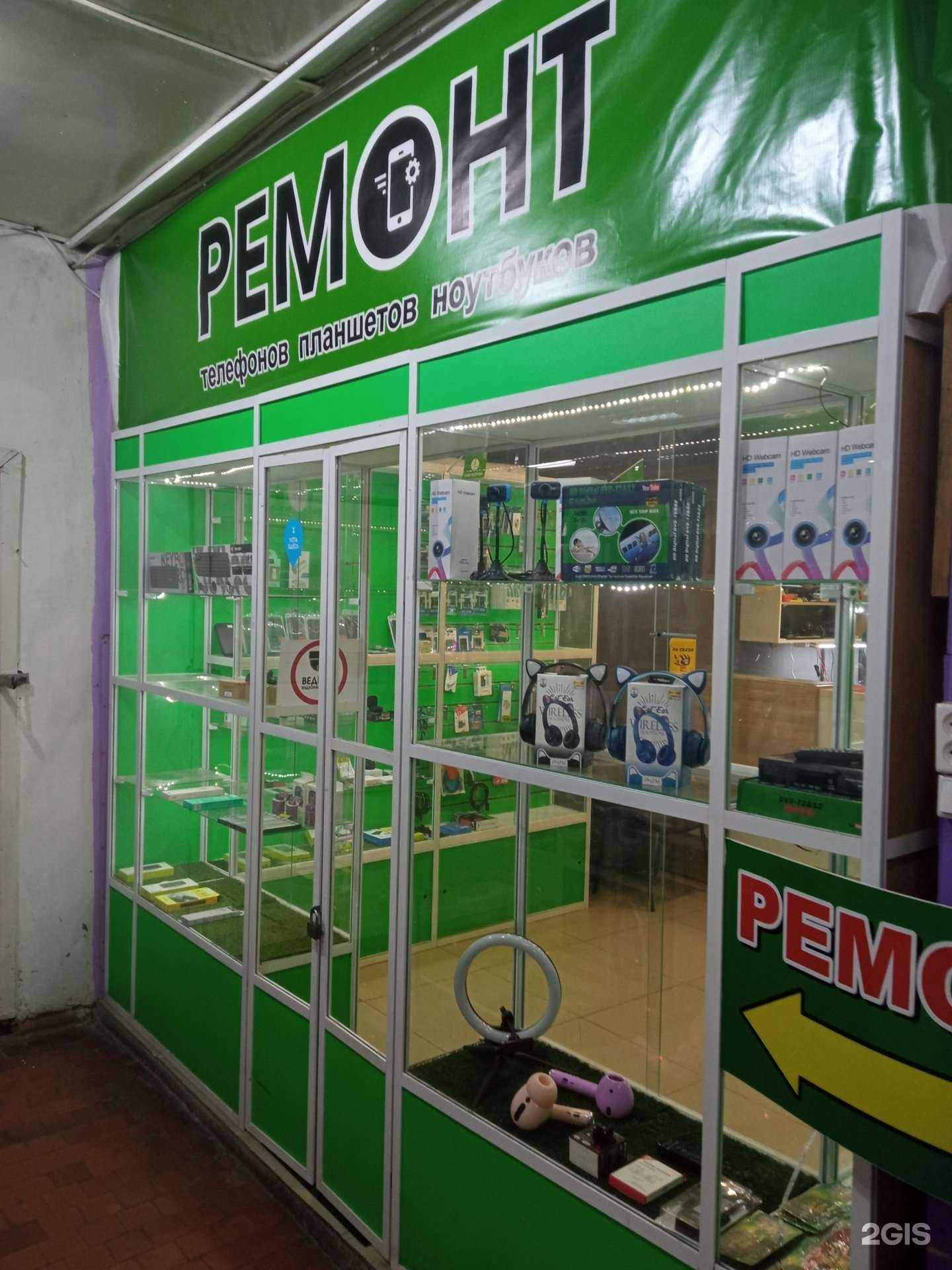 Отзывы на компанию Мастерская по ремонту мобильных телефонов в г. Чита c фото