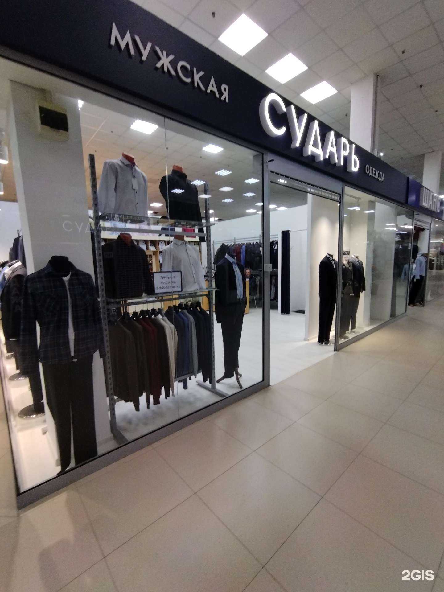 Отзывы на компанию Сударь в Астрахани c фото