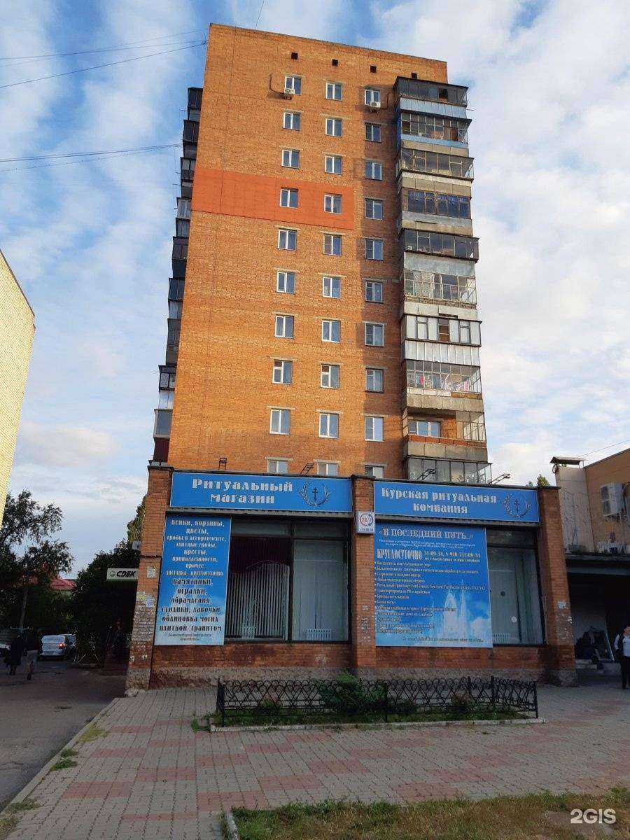 Отзывы на компанию Сквирел в Курске c фото - фотография 2 из 2