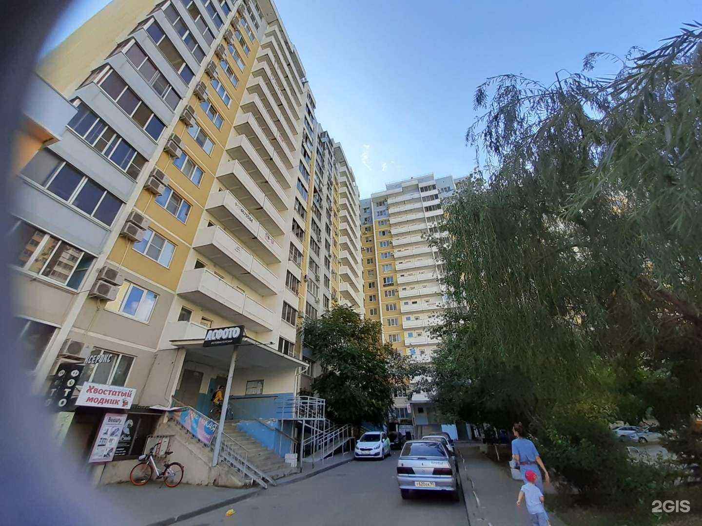 Отзывы на компанию Весна в Краснодаре c фото - фотография 2 из 2