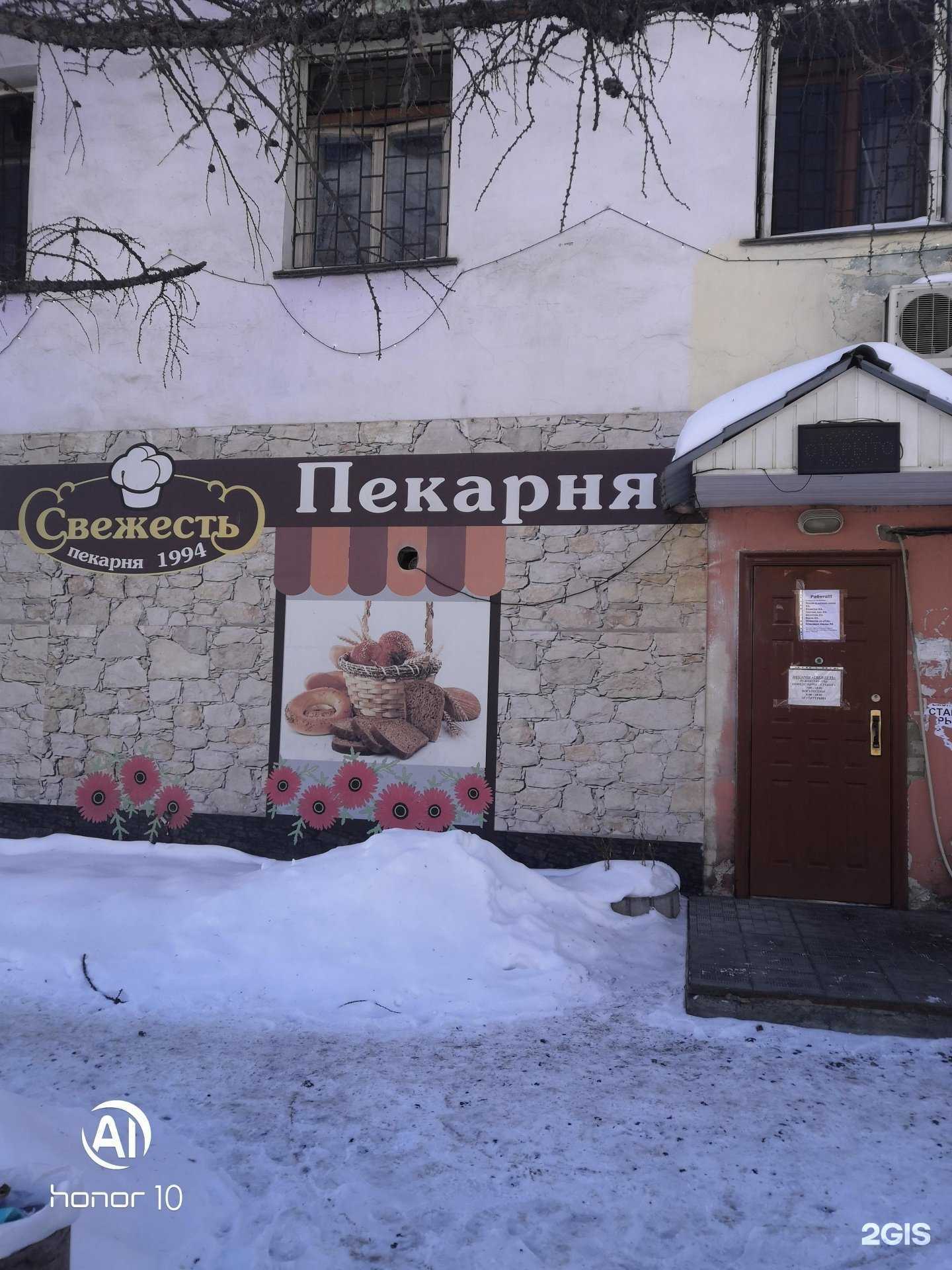 Отзывы на компанию Цветы без повода в Челябинске c фото - фотография 2 из 2