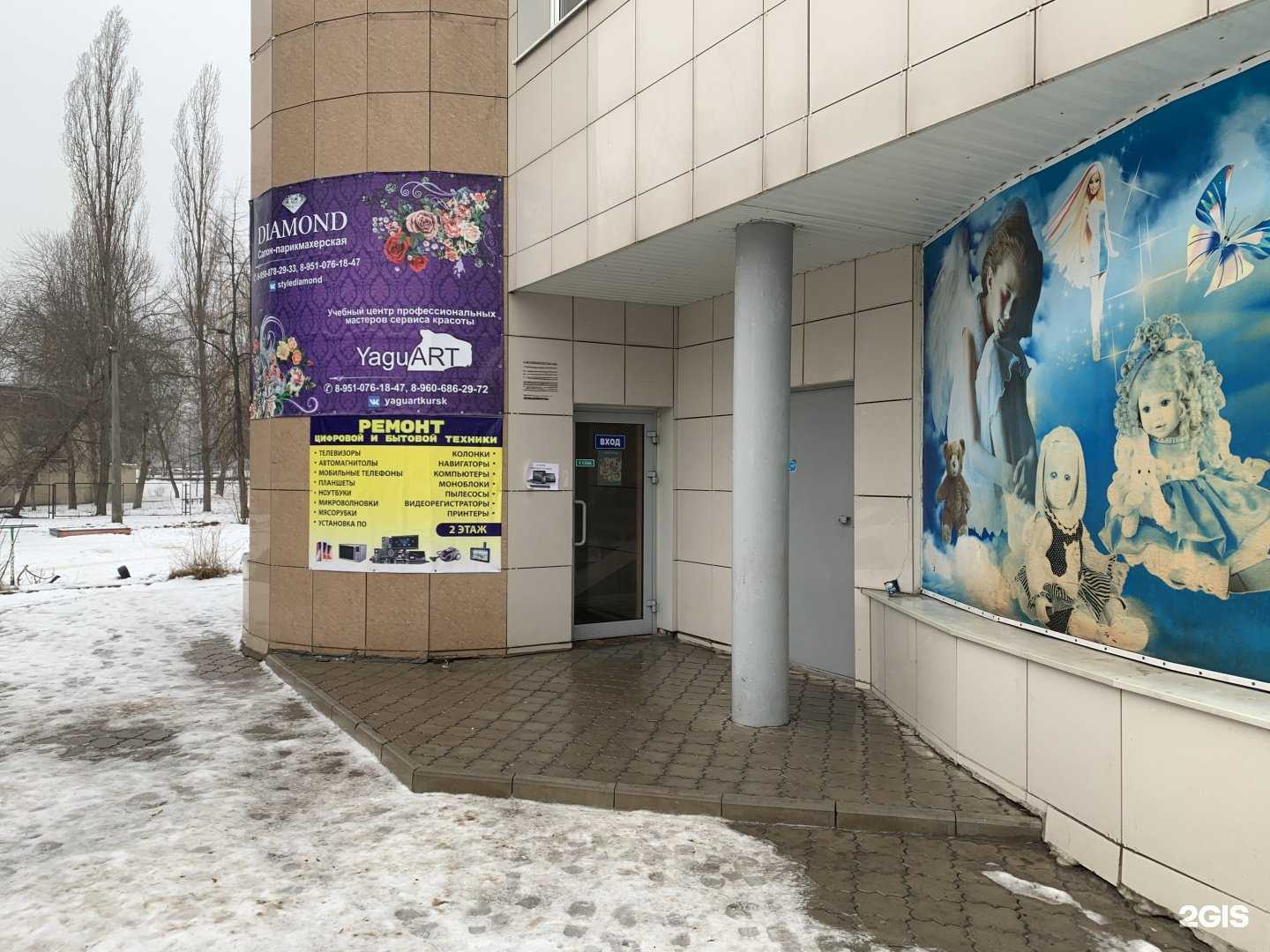 Отзывы на компанию Art Grooming Studio в Курске c фото