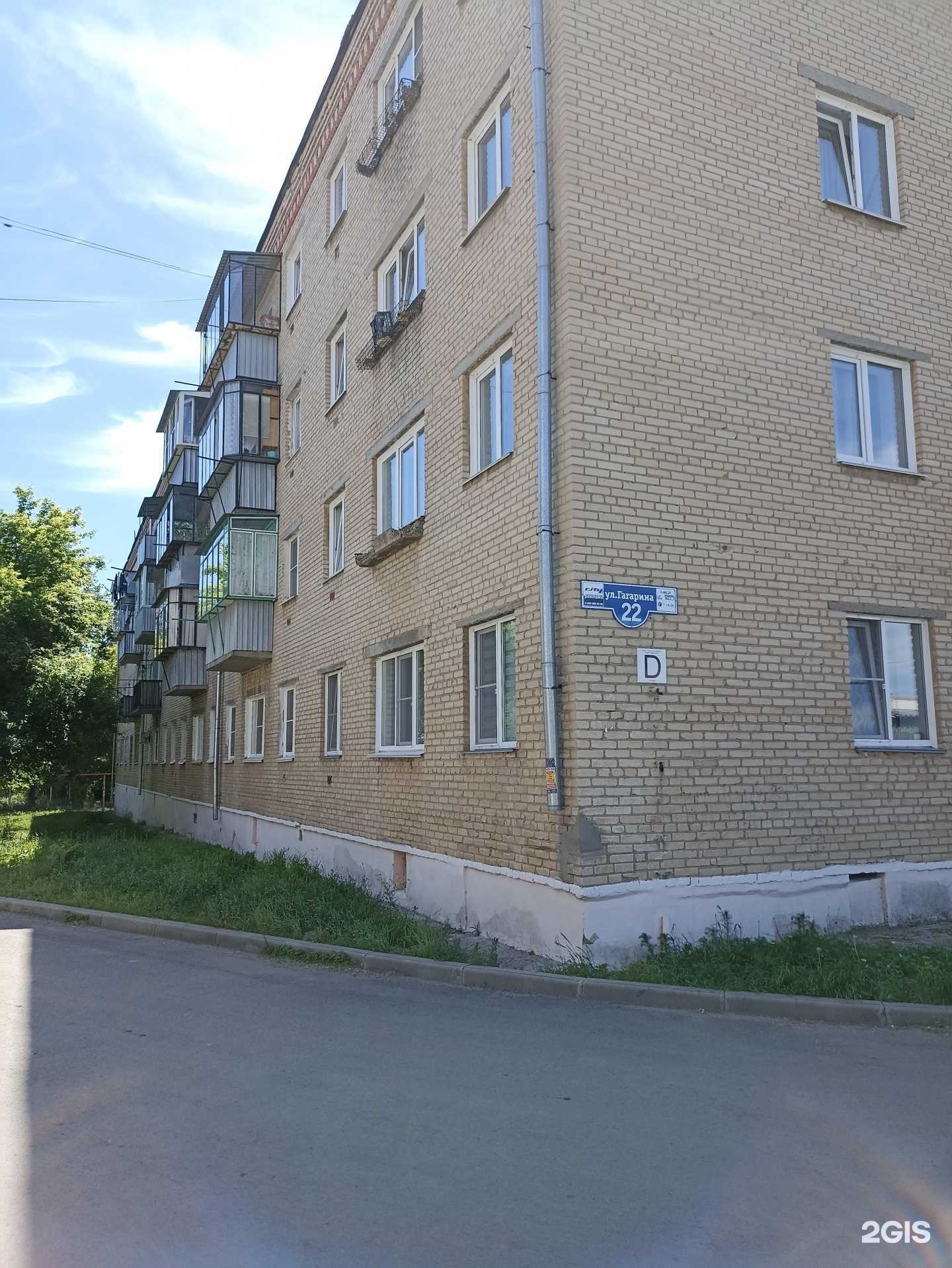 Отзывы на компанию Южуралхолод в Троицке c фото