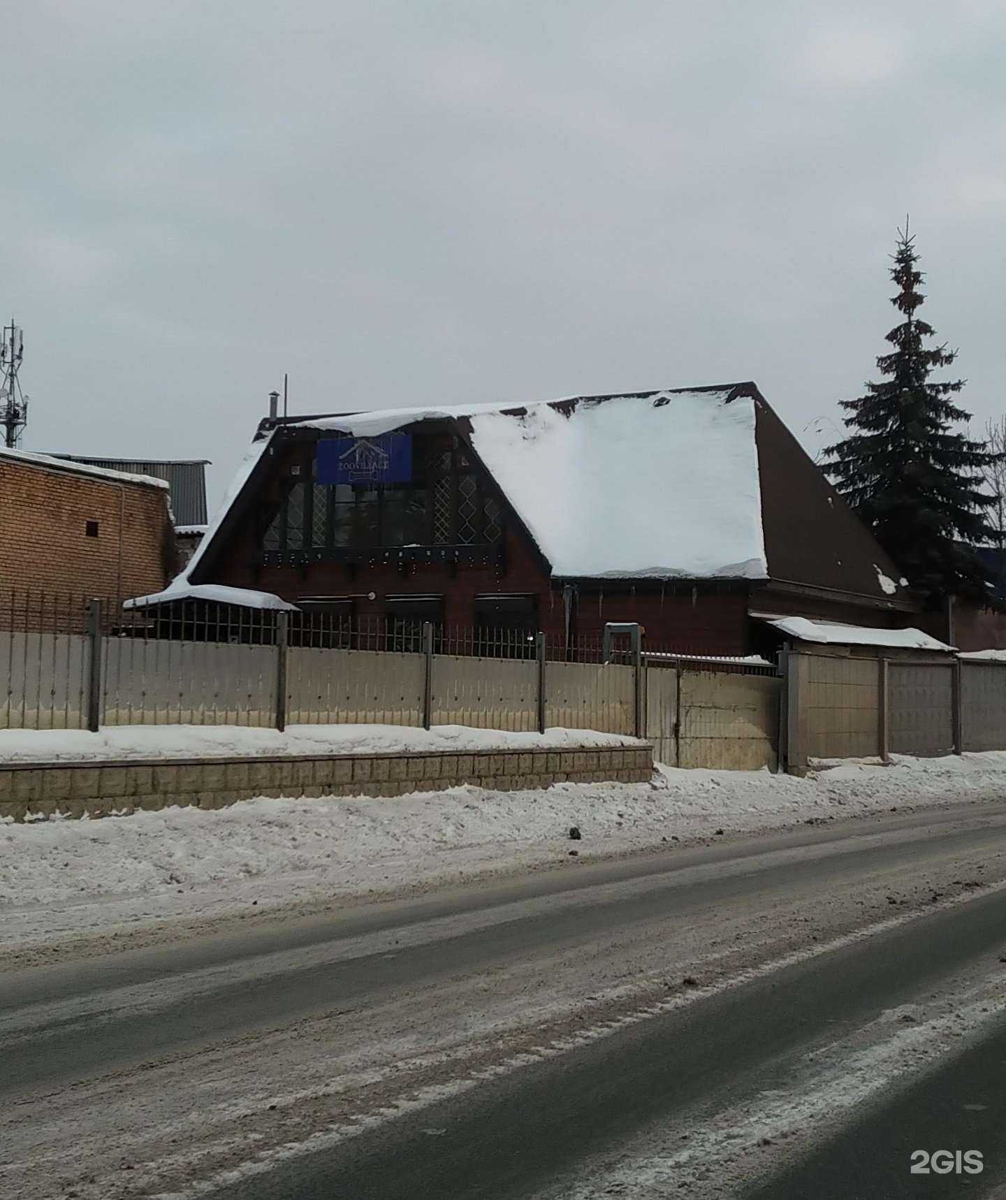 Отзывы на компанию Zoovillage в г. Одинцово c фото