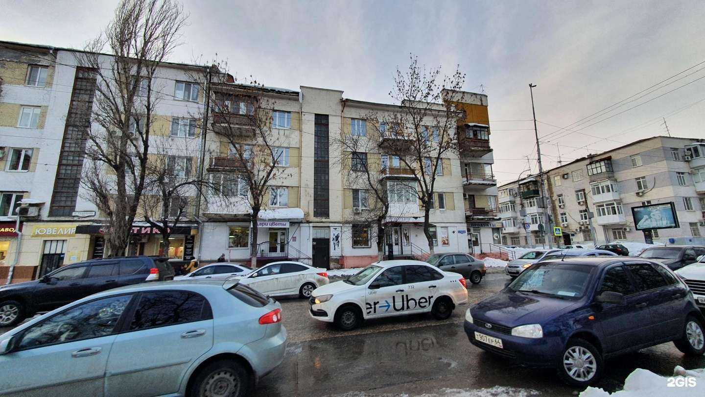 Отзывы на компанию Вкус моды в Саратове c фото - фотография 2 из 2