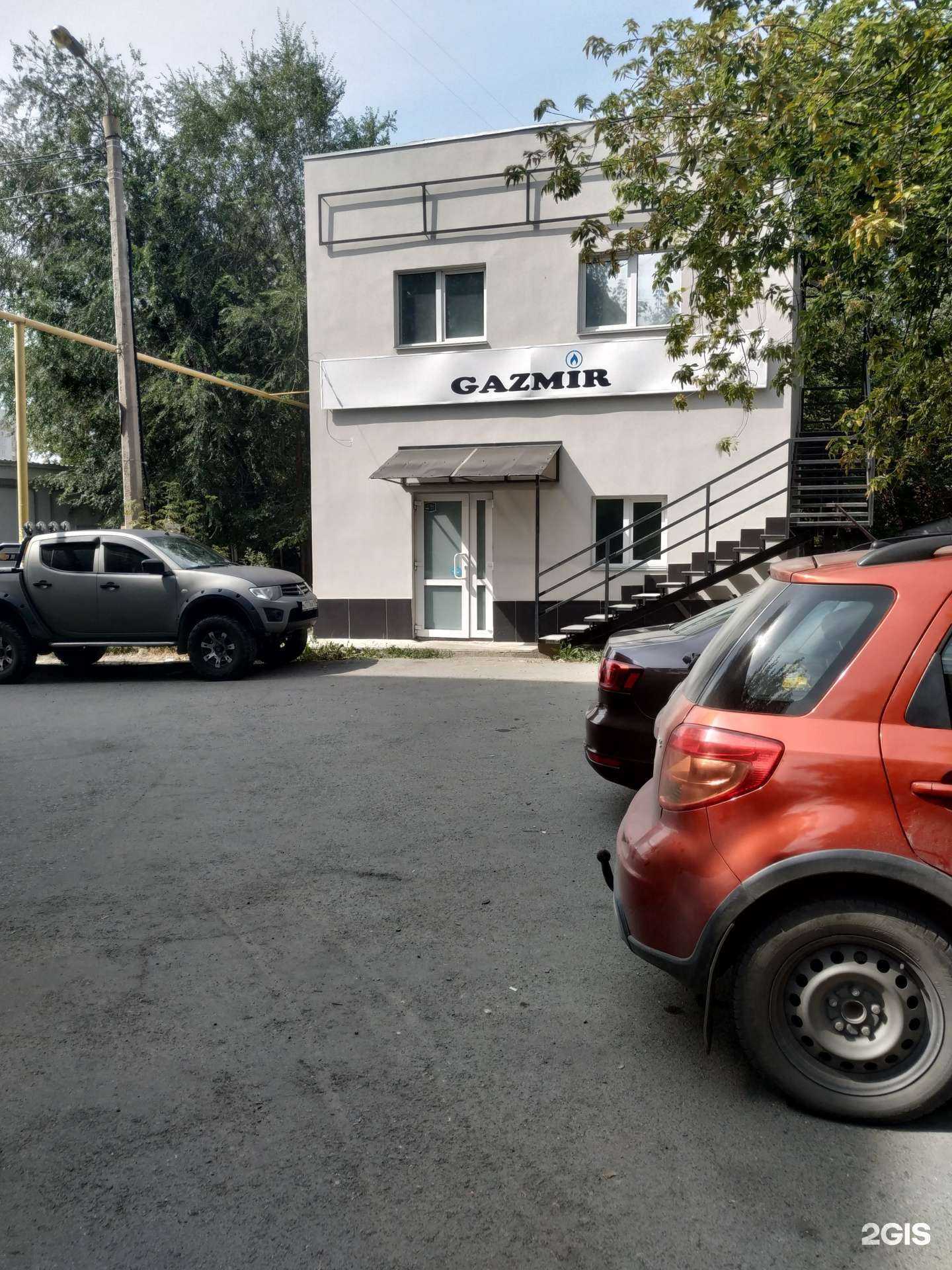 Отзывы на компанию Gazmir.ru в г. Челябинск c фото