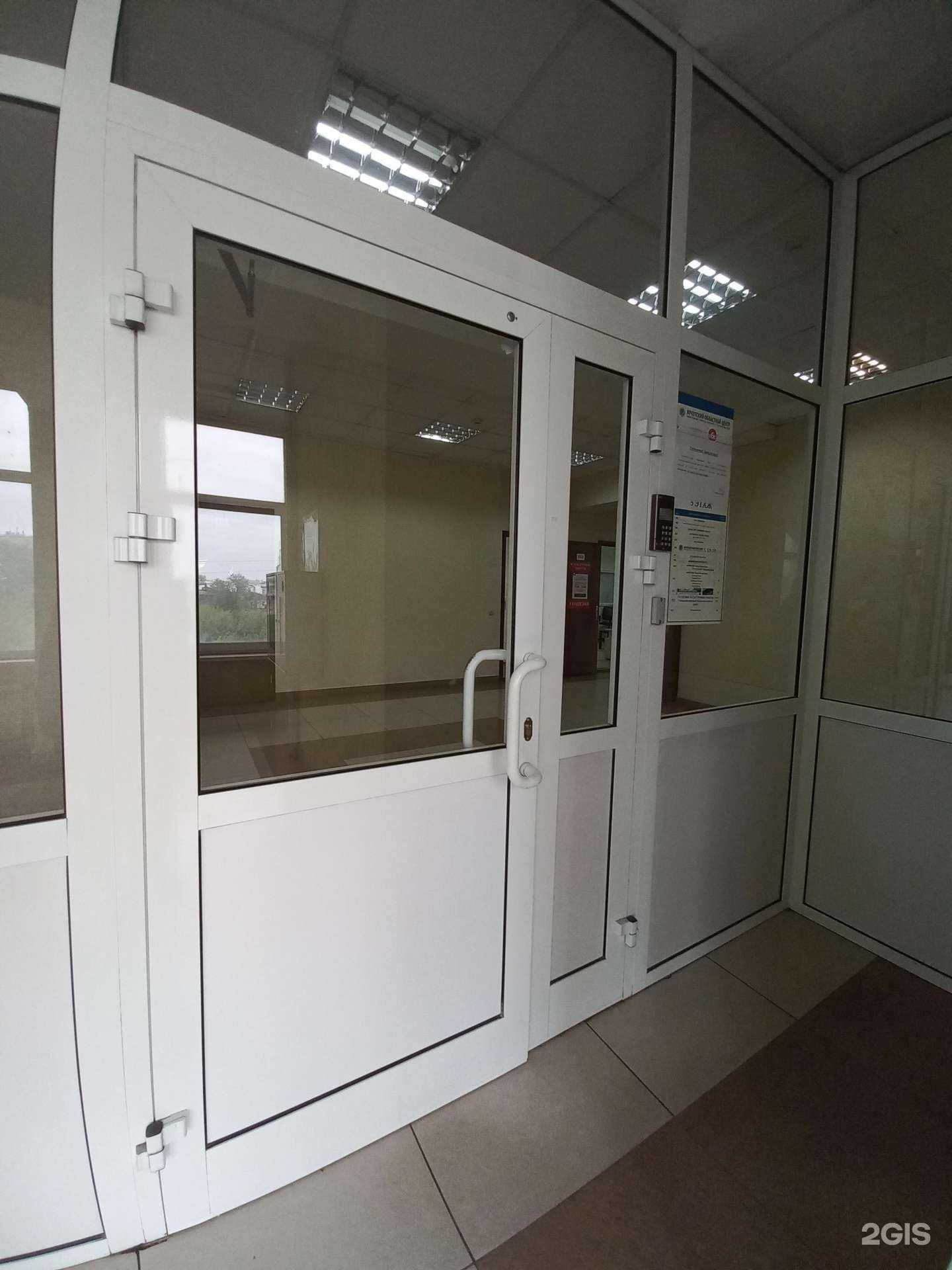 Отзывы на компанию ЛИДЕР в Иркутске c фото