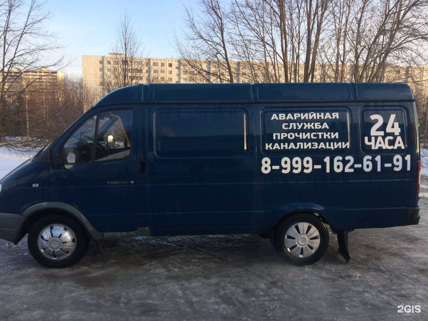 Отзывы на компанию Ариди в Набережных Челнах c фото