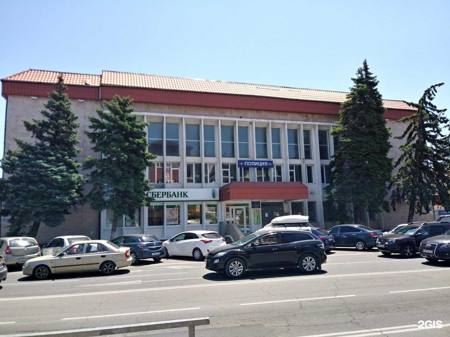 Отзывы на компанию СберСтрахование в Геленджике c фото