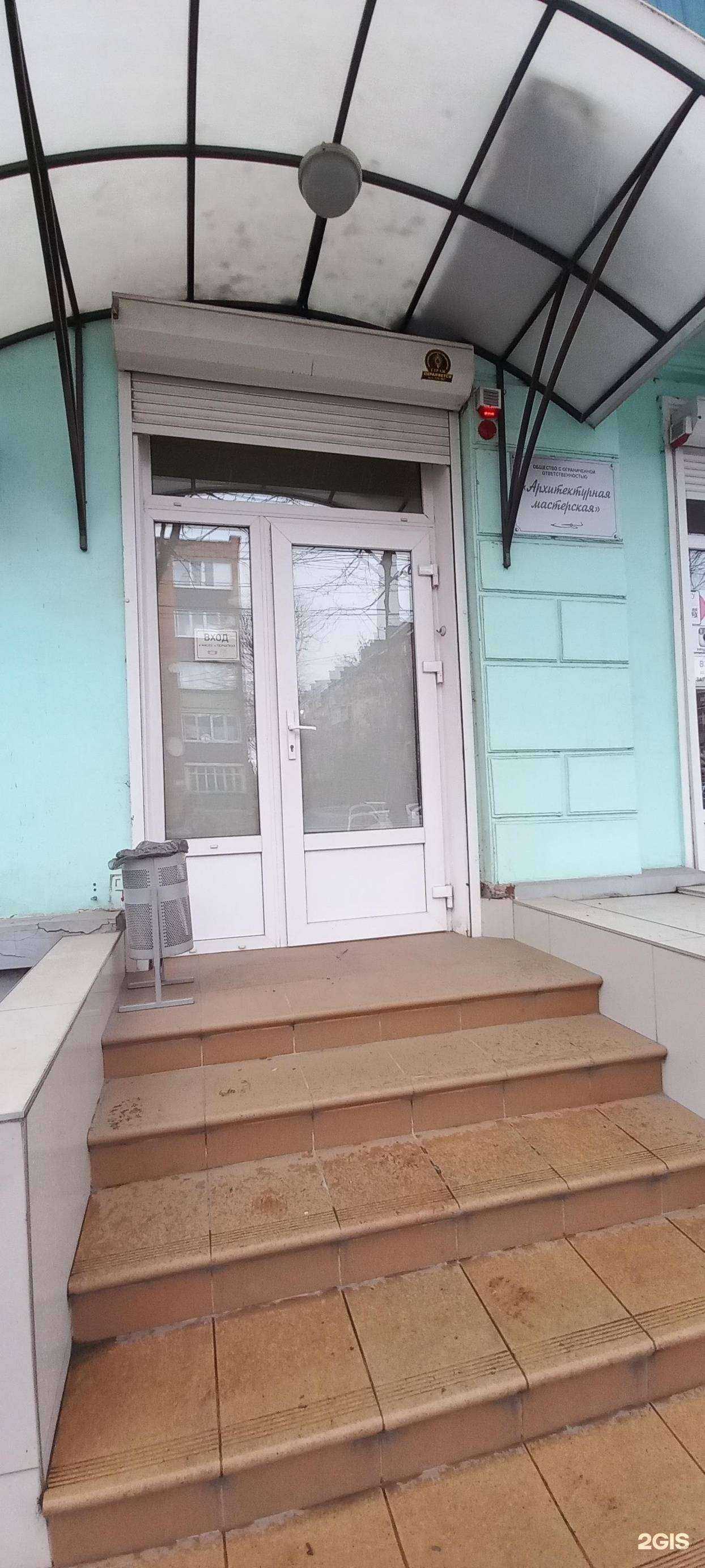 Отзывы на компанию Архитектурная мастерская в Майкопе c фото