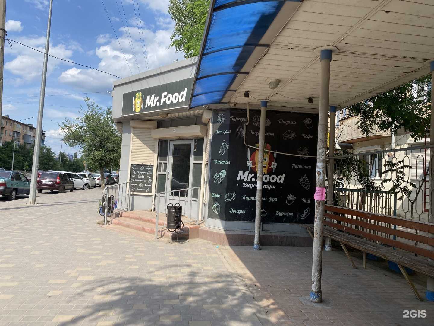 Отзывы на компанию Mr.Food в Астрахани c фото