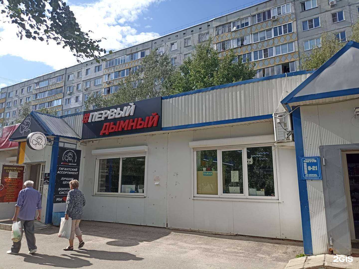 Отзывы на компанию Мяско в Калуге c фото - фотография 2 из 2